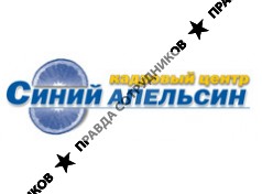 Кадровый центр Синий апельсин