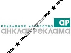 Анклав-реклама