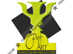 Студия психологии и искусства PSY-ART