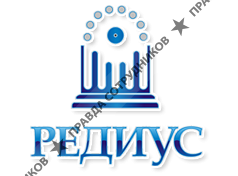 ТД Редиус