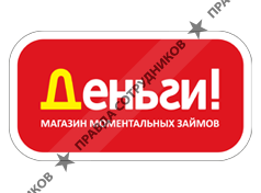 Микрофинансовая организация