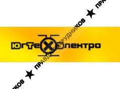 Югтехэлектро