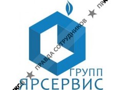 Ярсервис групп