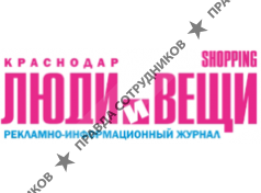 Люди и вещи SHOPPING. Краснодар
