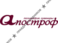 РПК Апостроф