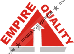 Империя Качества-Сибирь