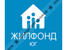 АН Жилфонд-Юг