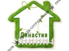 Династия