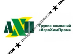 ТПК АгроХимПром