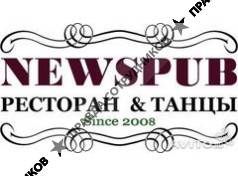 Ньюзпаб