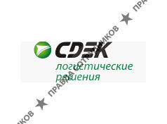 CDEK Курган