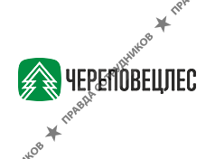 ЛХК Череповецлес