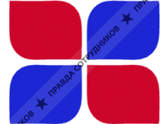 Дема