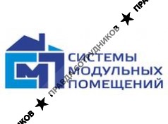 Системы Модульных Помещений