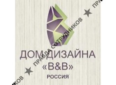 Дом дизайна B&amp;B