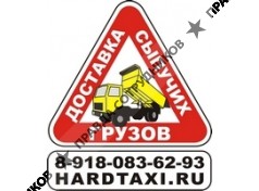 hardtaxi