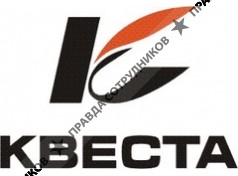 Квеста