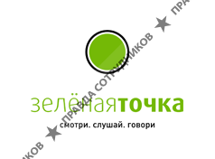 Межрегиональный Контакт-Центр