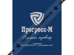 Прогресс-М