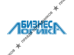 Бизнес-Логика