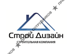 СтройДизайн