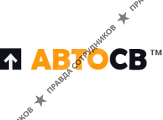 Авто-CВ