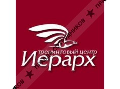 Иерарх, Тренинговый центр