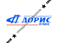 ДОРИС плюс