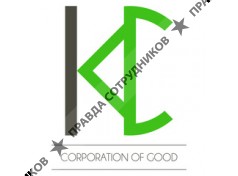 Корпорация добра