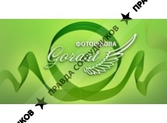 Никонов М.В