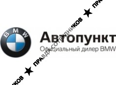 Автопункт