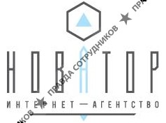 Новатор, РА