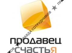 Агентство маркетинговых коммуникаций Продавец счастья