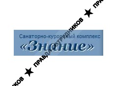 СКК Знание