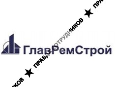 СК ГлавРемСтрой