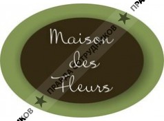 Дом цветов Maison des Fleurs