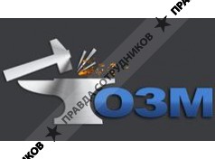 Омский Завод Металлоизделий