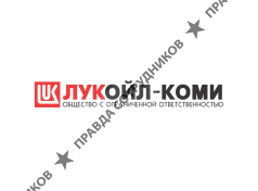 ЛУКОЙЛ-Коми