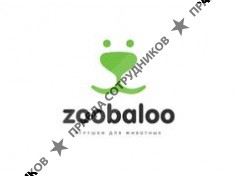 Зообалу