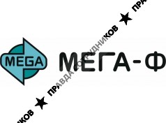 Мега-Ф