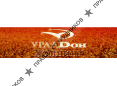 Холдинг-Урал-Дон