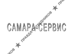 Национальная сервисная компания