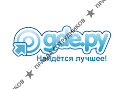 Где.ру, ООО Поисковая система