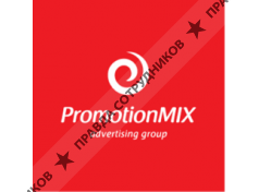 PromotionMix