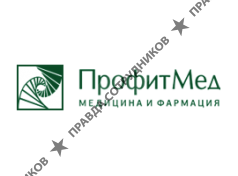 Профитмед