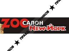 Зоосалон New-Йорк