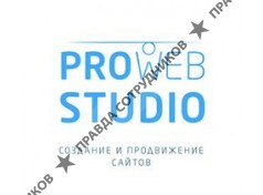 ProWeb Studio