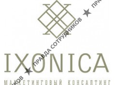 Ixonica