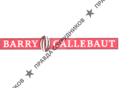 Барри Каллебаут НЛ Раша