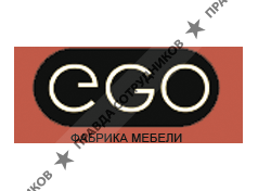 EGO, Фабрика Мебели